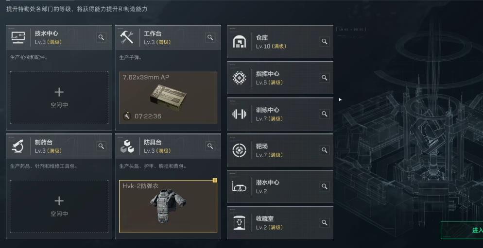 三角洲行动开卡怎么开最省钱