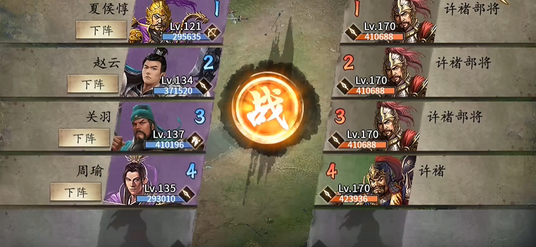 攻城掠地170级副本怎么过