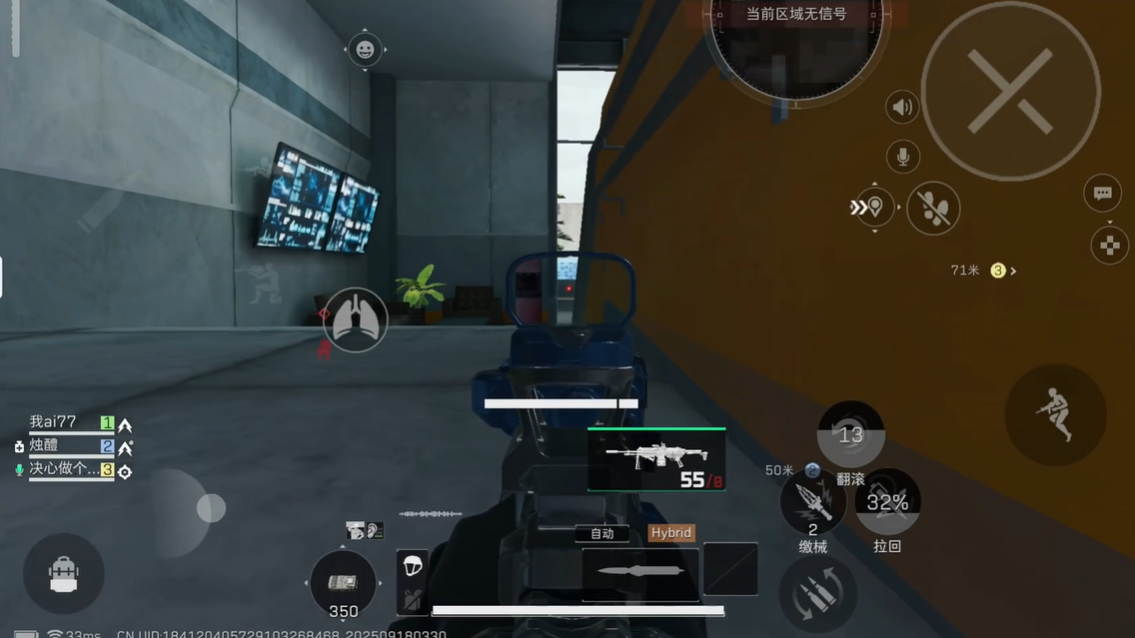 三角洲行动手游疾风的技能是什么