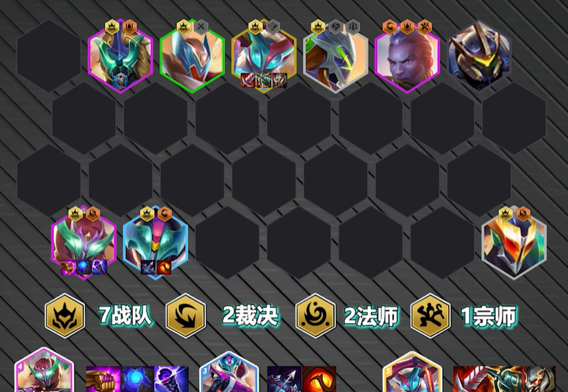 金铲铲之战热补后玩什么阵容上分