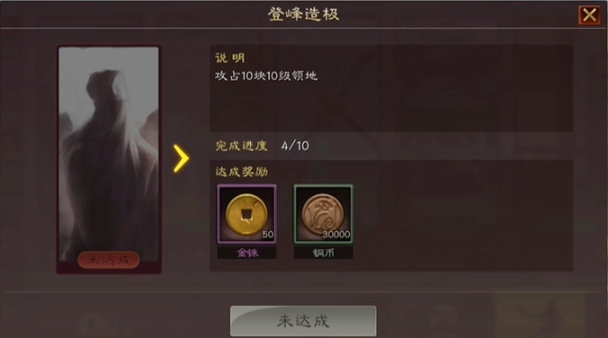 三国志战略版如何避开土匪 三国志战略版如何避开土匪