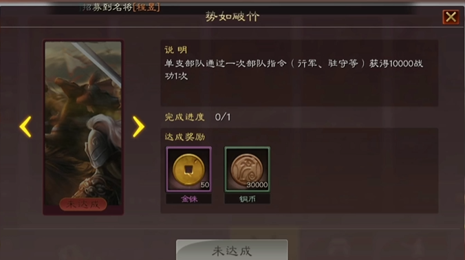 三国志战略版如何避开土匪