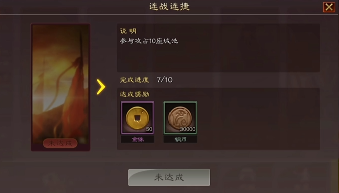 三国志战略版如何避开土匪 三国志战略版如何避开土匪