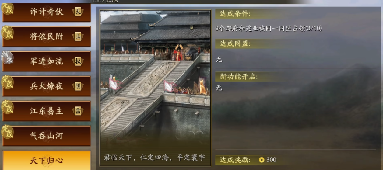 三国志战略版如何攻城