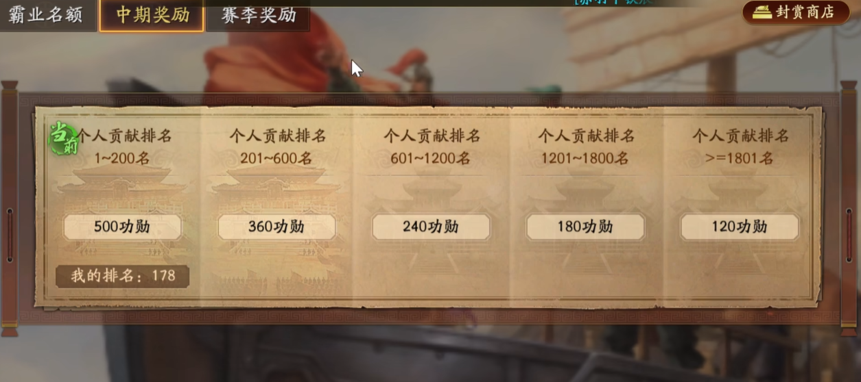 三国志战略版如何攻城