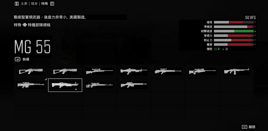 往日不再武器哪里弄