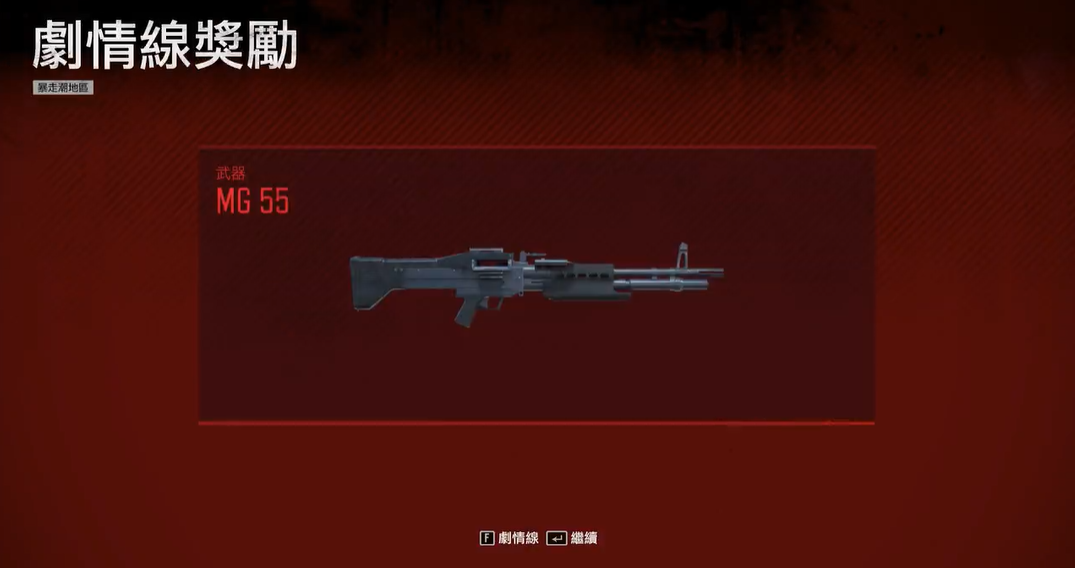 往日不再武器哪里弄