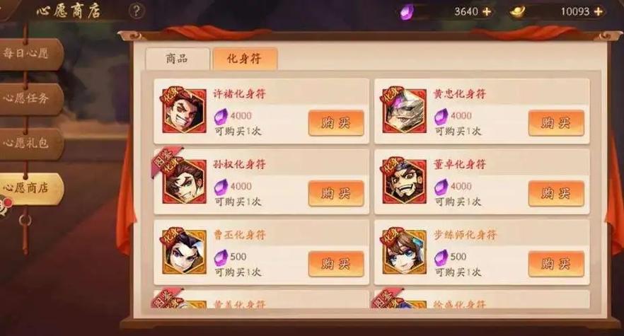 少年三国志浮空密语怎么打