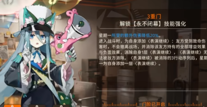 新月同行怎么提升专长
