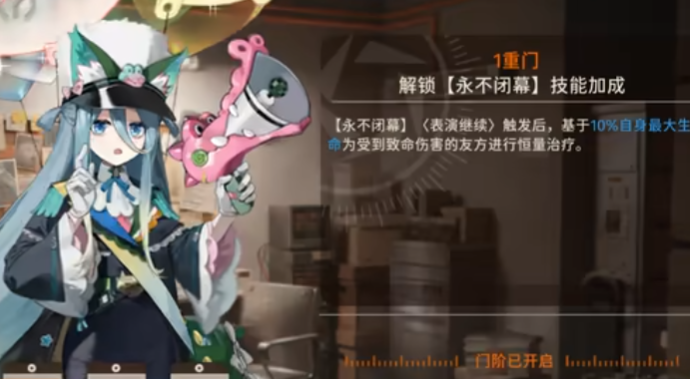 新月同行怎么提升专长