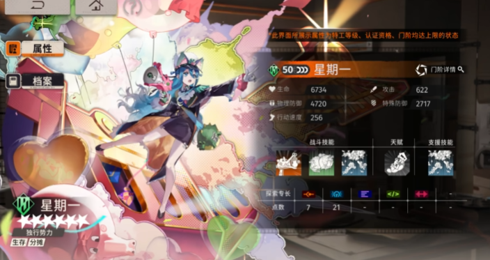 新月同行隐光怎么培养