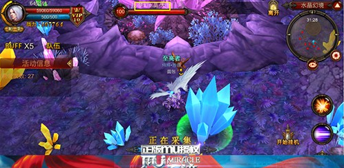 全民奇迹3组魂石怎么搭配 全民奇迹3组魂石怎么搭配