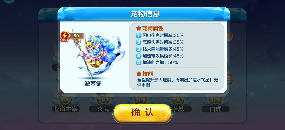 天天酷跑金光凝鳞怎么获得