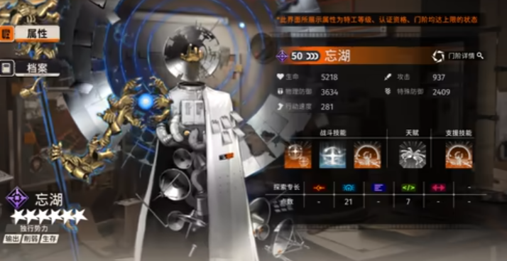 新月同行家泉有必要养吗 新月同行家泉有必要养吗