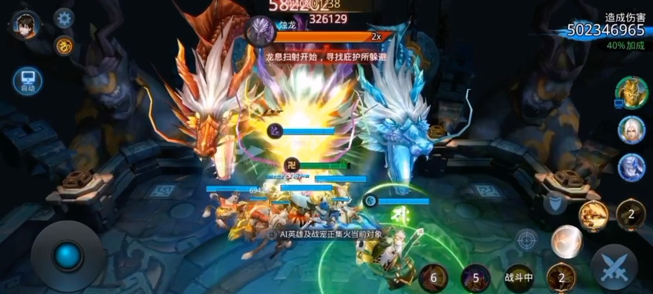 乱斗西游9级烛龙用什么阵容打