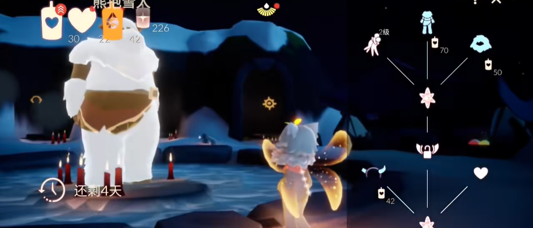 光遇熊抱二级怎么解锁