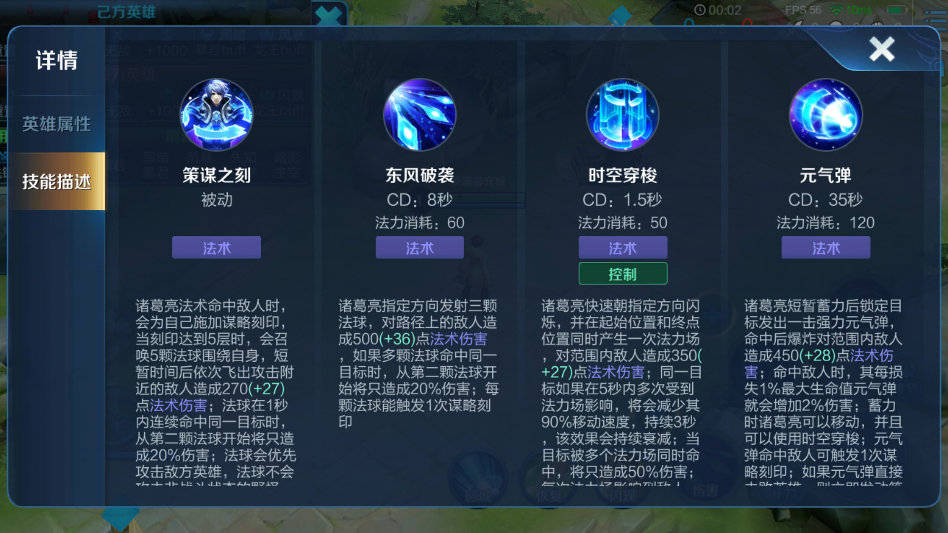 王者荣耀诸葛亮出装怎么出 王者荣耀诸葛亮出装怎么出