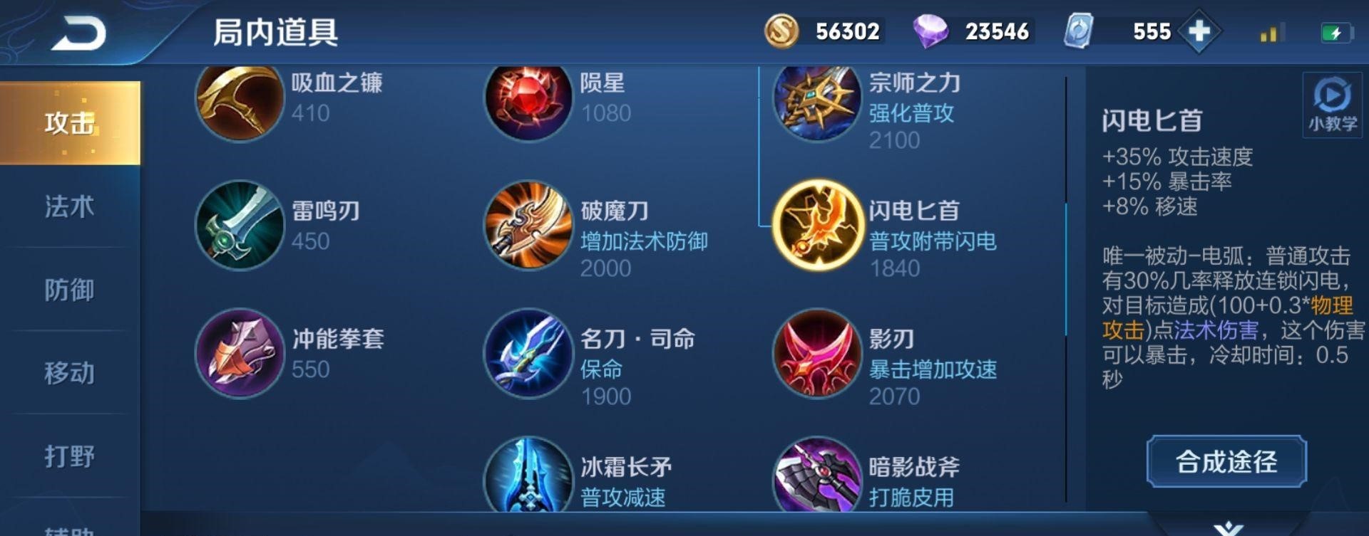 王者荣耀后羿回血多伤害高的出装有哪些 王者荣耀后羿回血多伤害高的出装有哪些