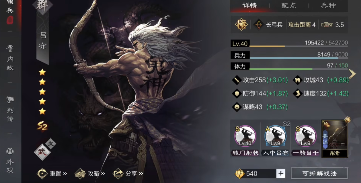 率土之滨不用的武将怎么升级 率土之滨不用的武将怎么升级