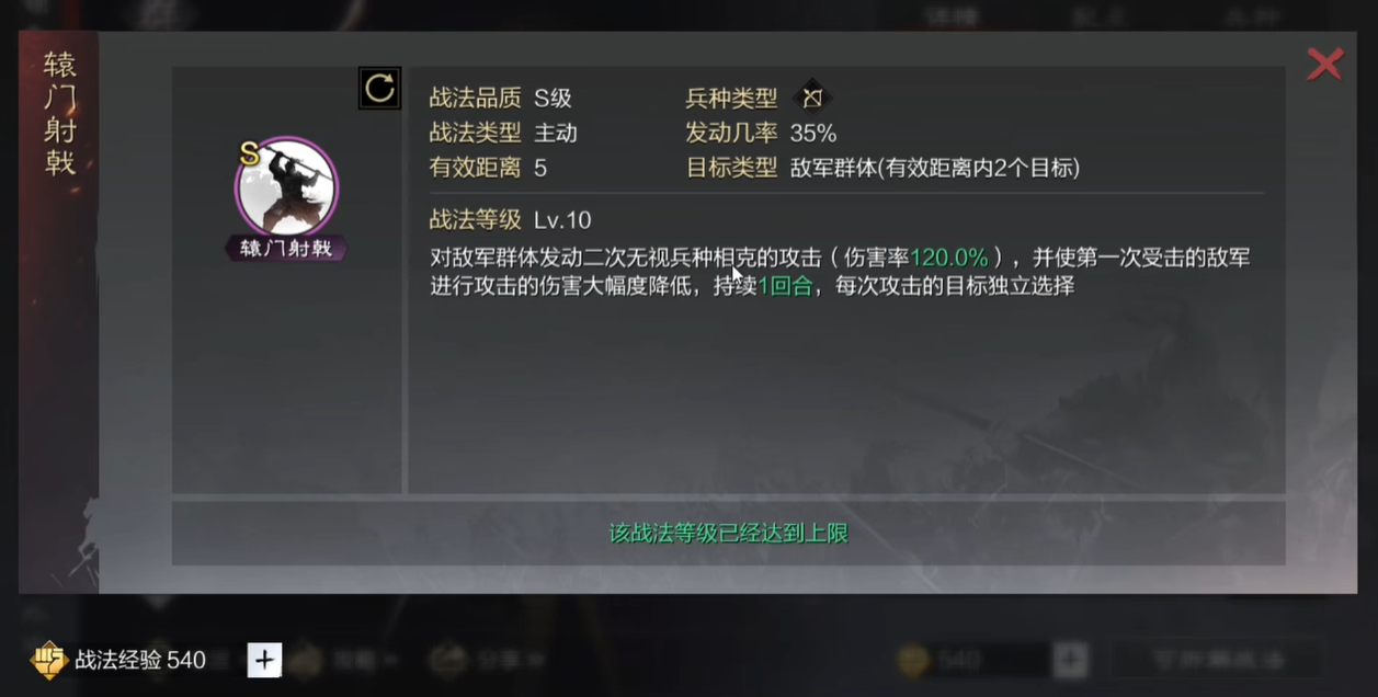 率土之滨不用的武将怎么升级 率土之滨不用的武将怎么升级
