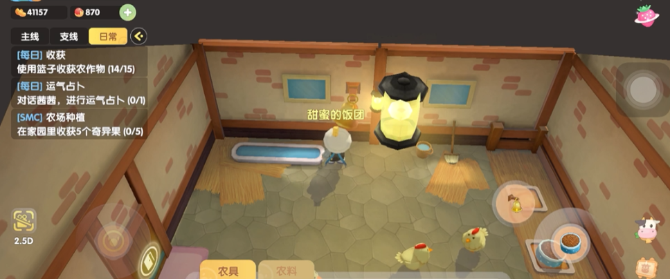 摩尔庄园摘取怎么关 摩尔庄园摘取怎么关