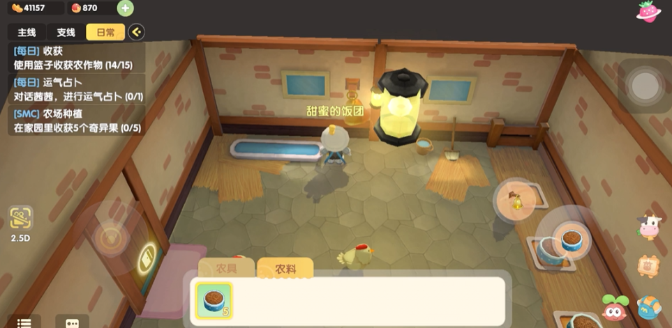 摩尔庄园摘取怎么关 摩尔庄园摘取怎么关
