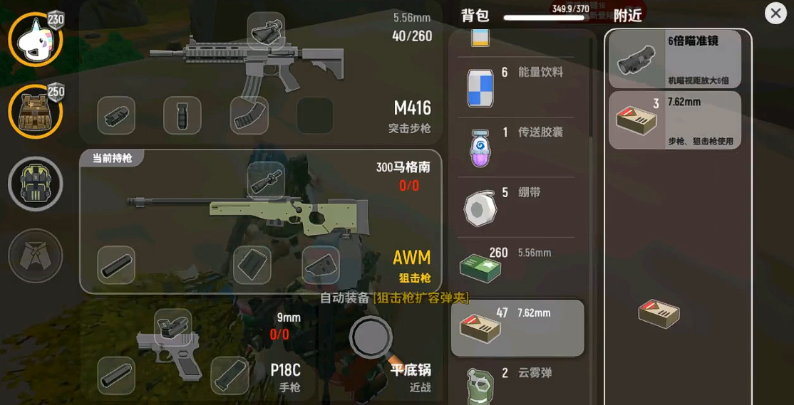 香肠派对如何免费获得钥匙