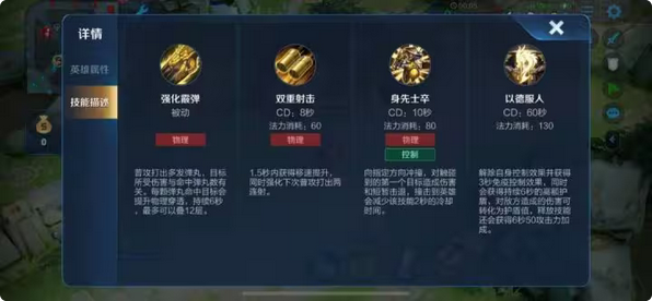 王者荣耀吕布是如何出装