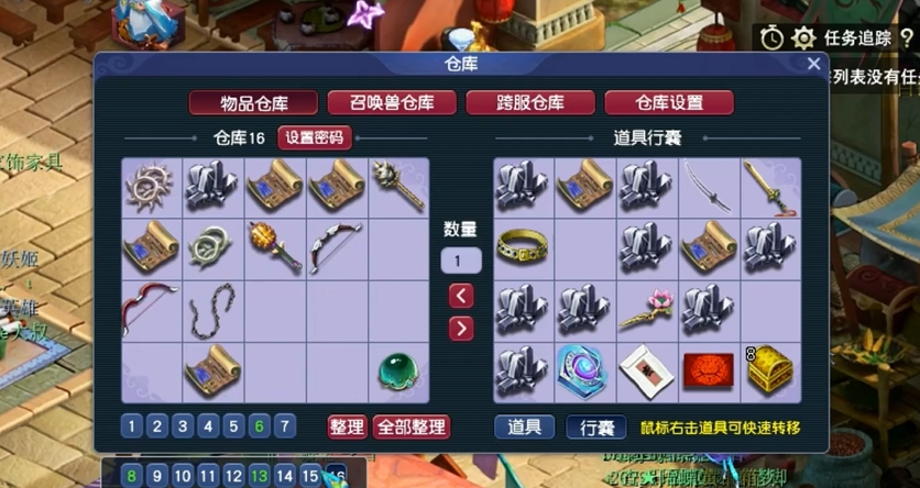 梦幻西游羽灵神拿什么武器的