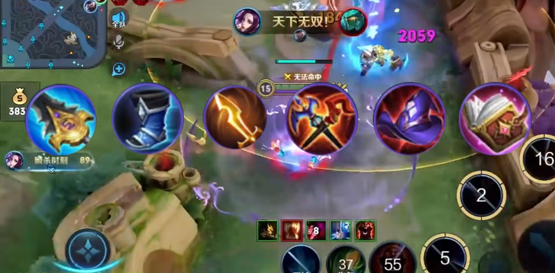 王者荣耀光信最强出装铭文怎么出