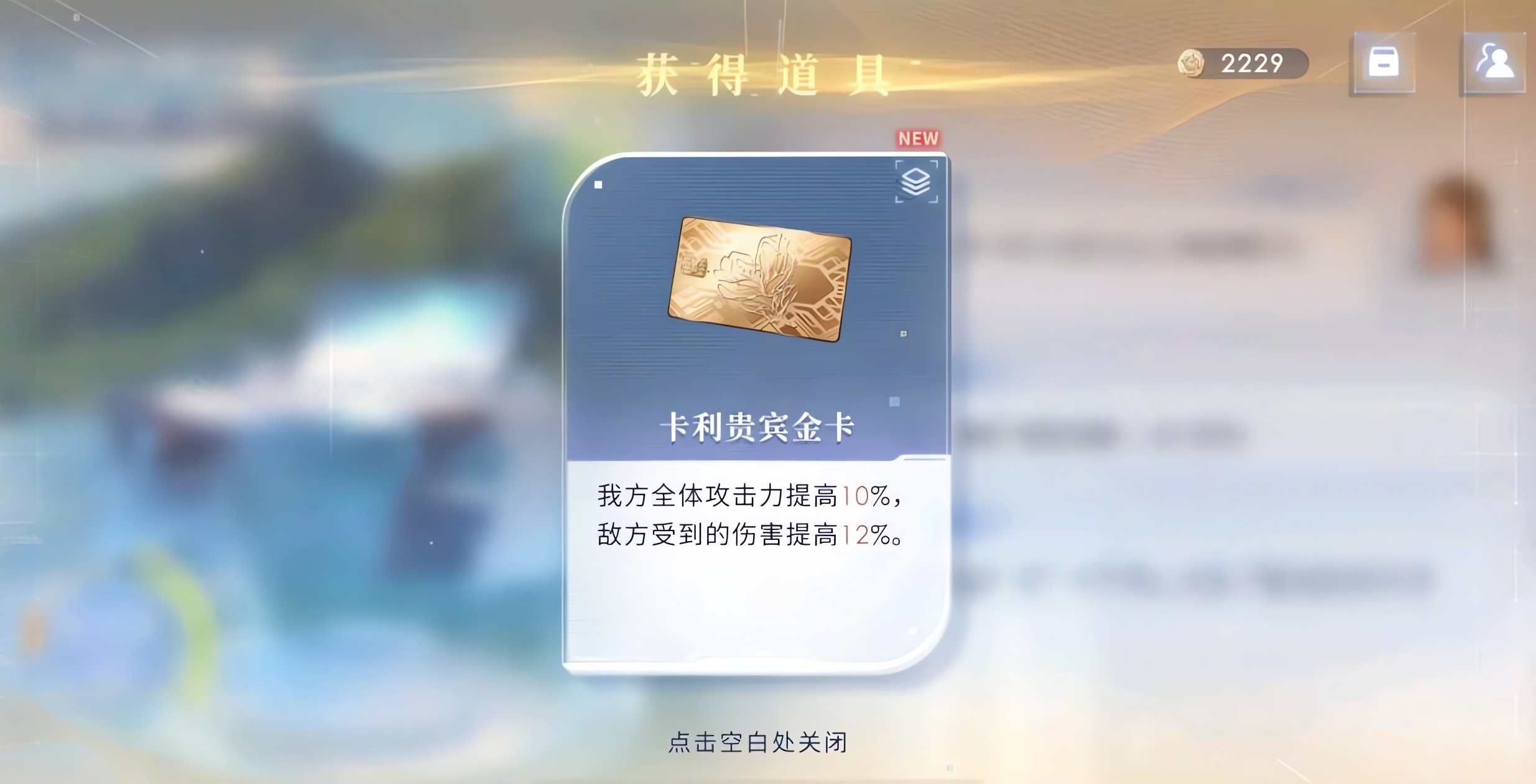 恋与深空如何提高训练