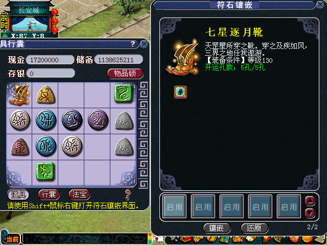 梦幻西游中什么副本有封系怪