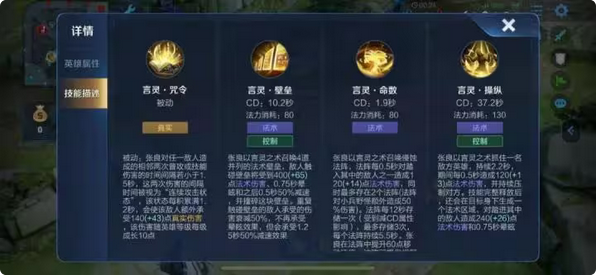 王者荣耀云中君出装有哪些推荐 王者荣耀云中君出装有哪些推荐