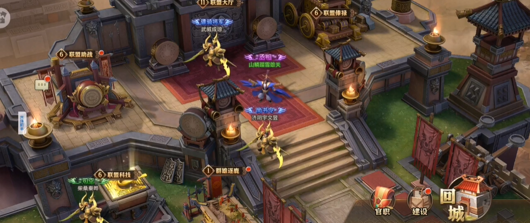 少年三国志零的元宝怎么用