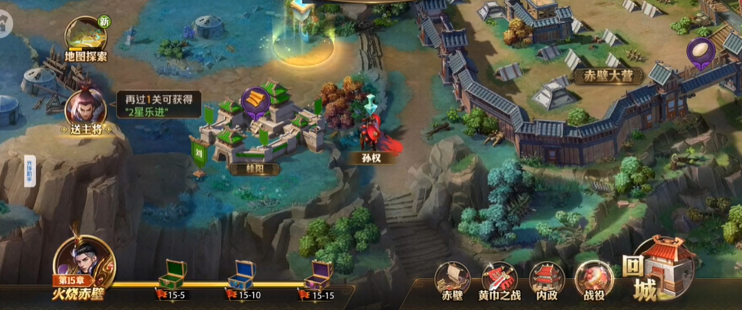 少年三国志零赵云如何6星