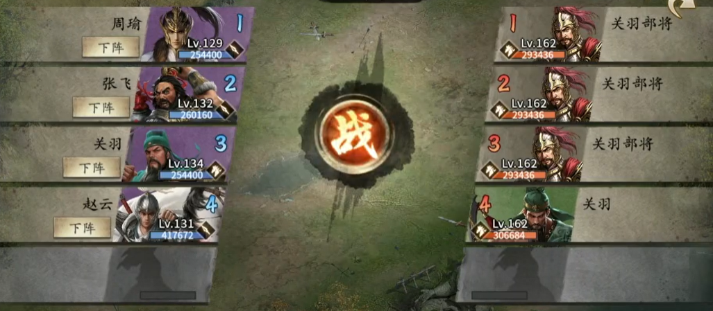 攻城掠地162级副本怎么排将