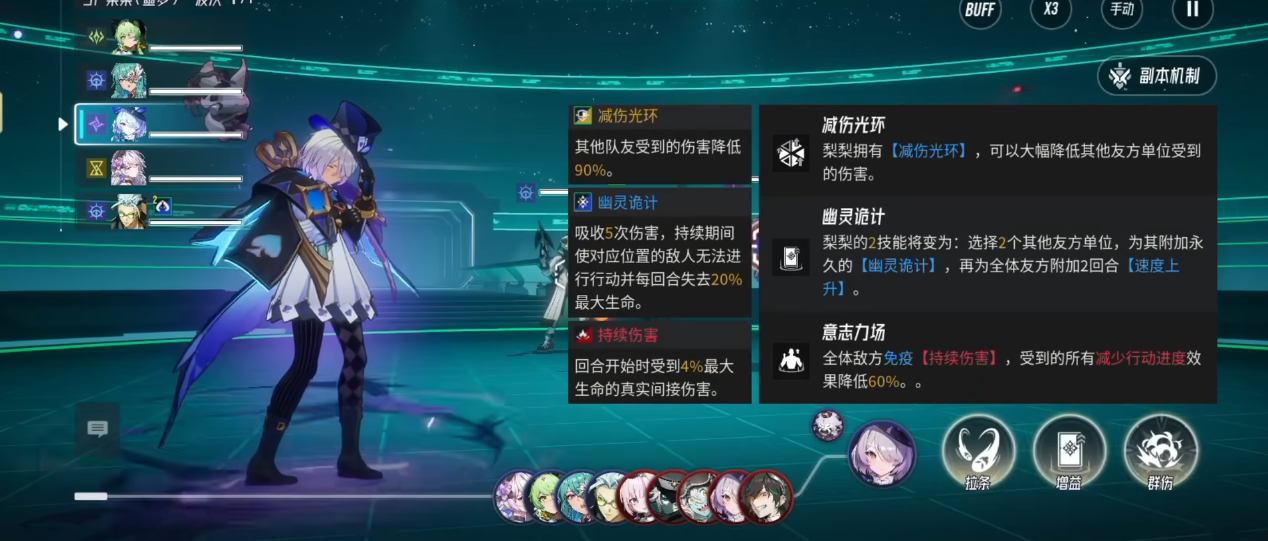 伊瑟30层怎么打