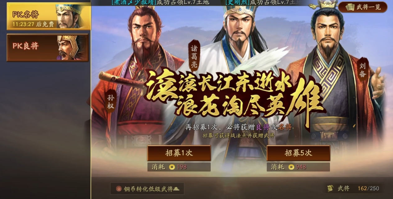 三国志战略版s3象兵用什么代替