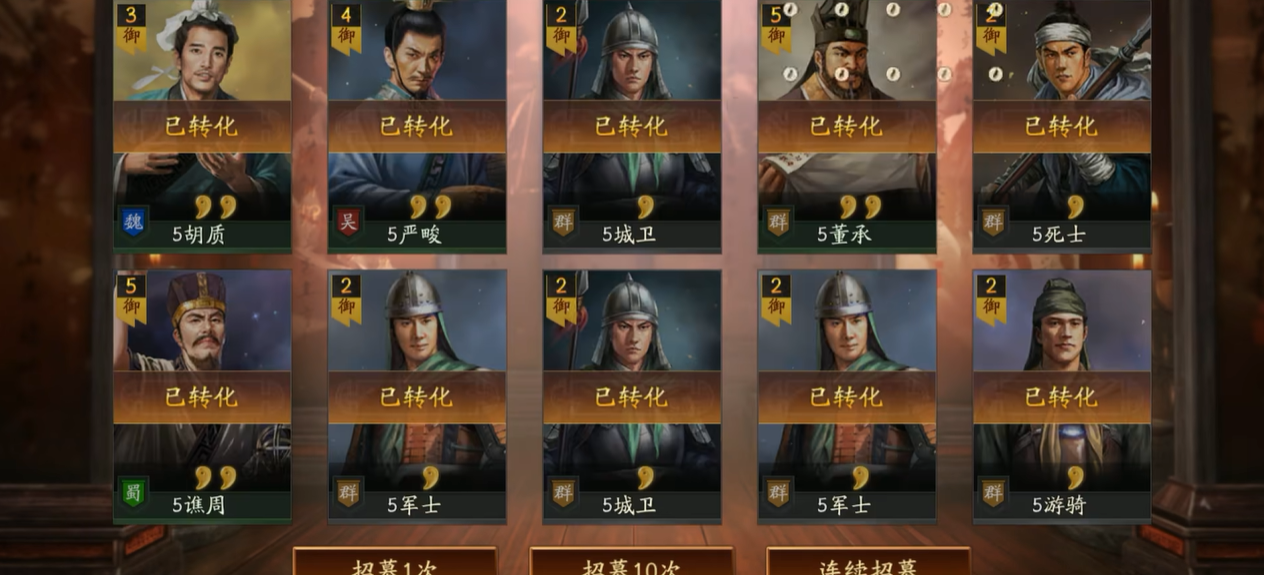 三国志战略版s3象兵用什么代替