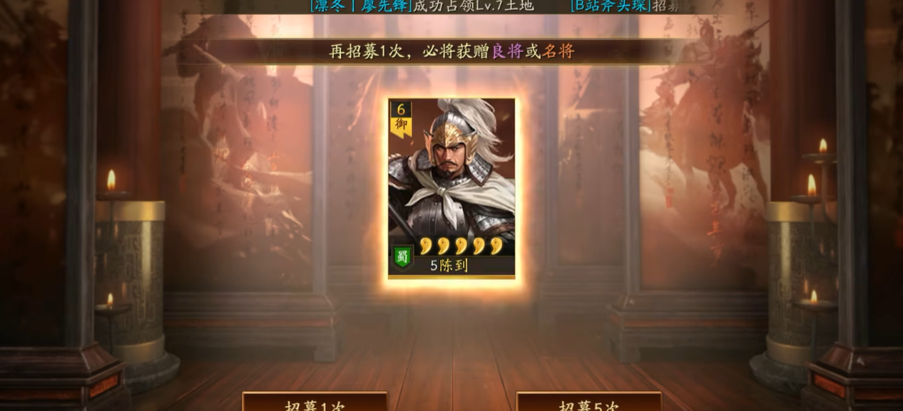 三国志战略版s3象兵用什么代替