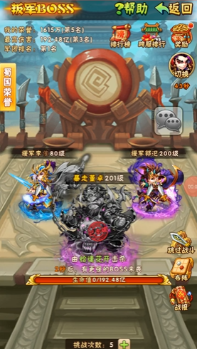 少年三国志神翼需要买哪些