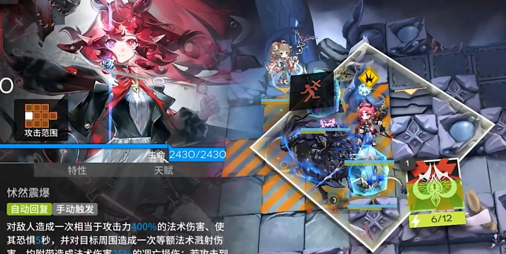 明日方舟tr10怎么过