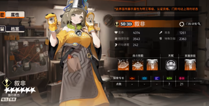 新月同行精准联络怎么选