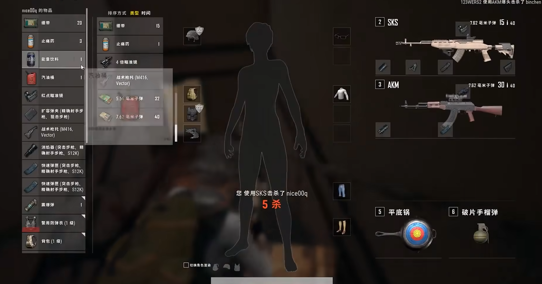 绝地求生什么手枪最厉害