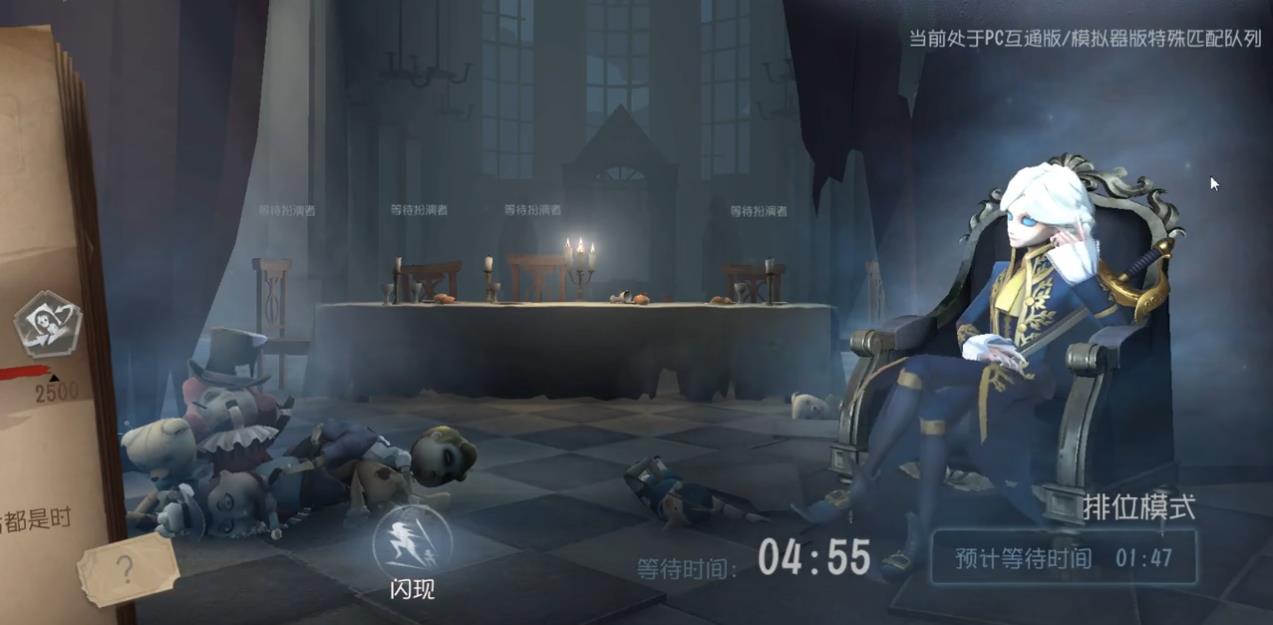 第五人格如何免费获得角色