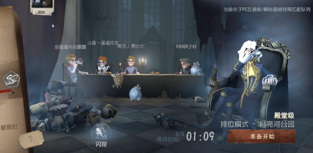 第五人格如何免费获得角色 第五人格如何免费获得角色