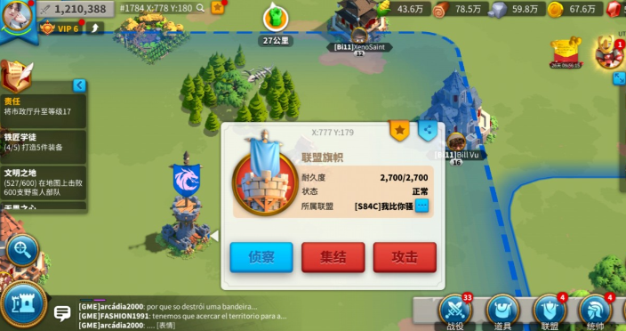 万国觉醒如何拥有自己的领地