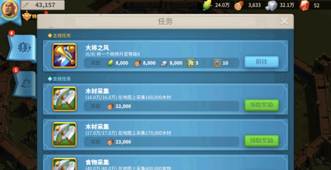 万国觉醒如何让联盟变强