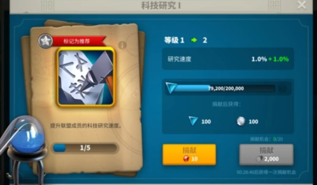 万国觉醒如何让联盟变强