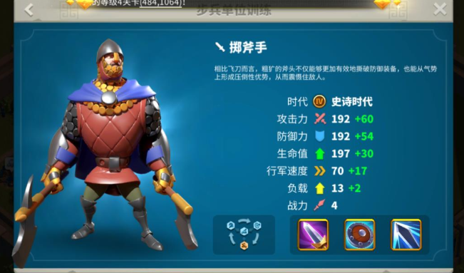 万国觉醒战力怎么快速提升